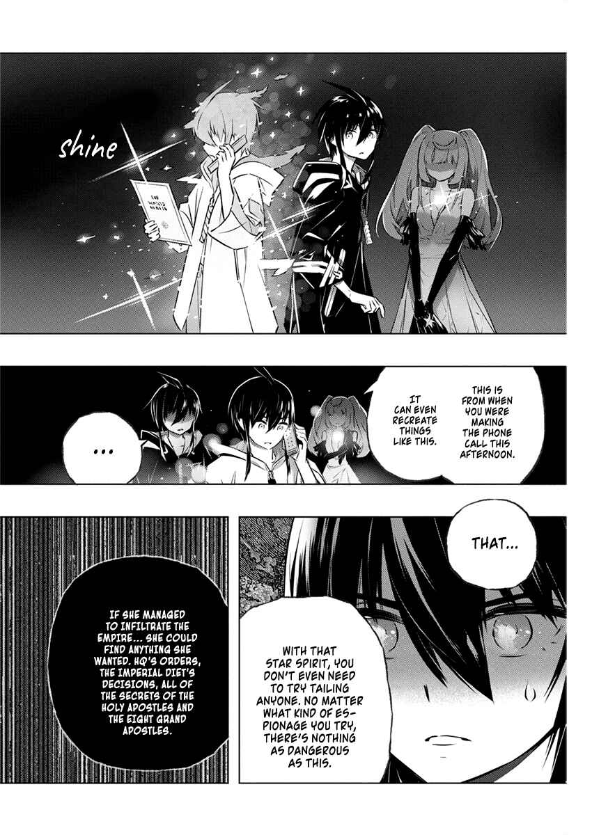 Kimi to Boku no Saigo no Senjou, Aruiwa Sekai ga Hajimaru Seisen Chapter 29 page 12