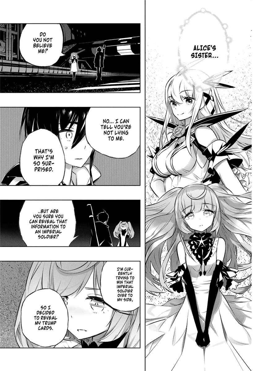 Kimi to Boku no Saigo no Senjou, Aruiwa Sekai ga Hajimaru Seisen Chapter 29 page 14