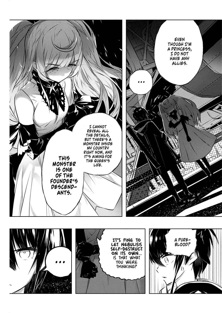 Kimi to Boku no Saigo no Senjou, Aruiwa Sekai ga Hajimaru Seisen Chapter 29 page 15