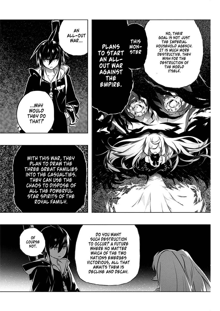 Kimi to Boku no Saigo no Senjou, Aruiwa Sekai ga Hajimaru Seisen Chapter 29 page 16