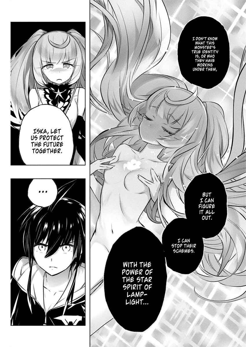 Kimi to Boku no Saigo no Senjou, Aruiwa Sekai ga Hajimaru Seisen Chapter 29 page 17