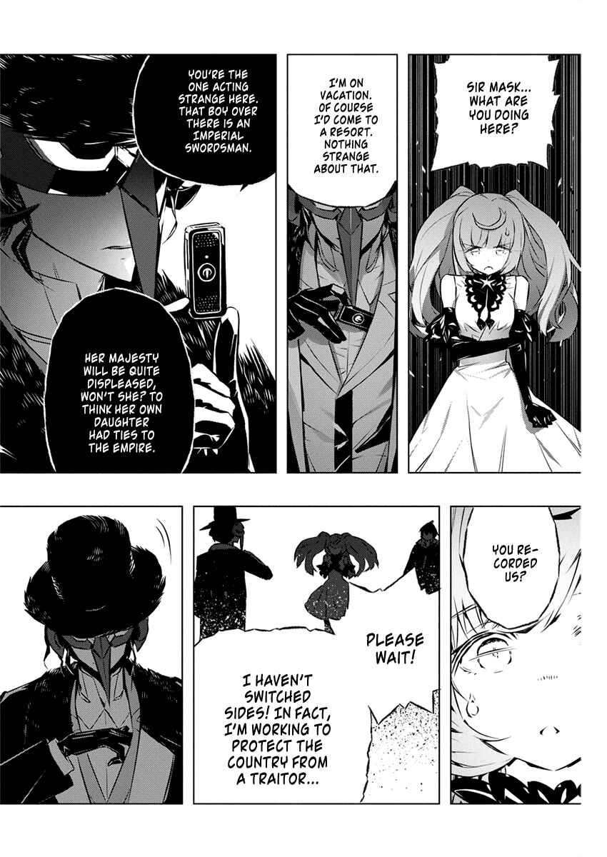 Kimi to Boku no Saigo no Senjou, Aruiwa Sekai ga Hajimaru Seisen Chapter 29 page 22