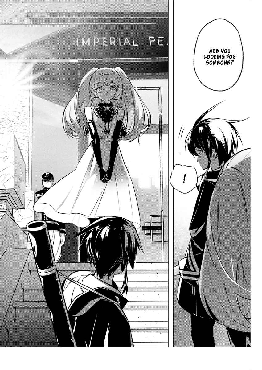 Kimi to Boku no Saigo no Senjou, Aruiwa Sekai ga Hajimaru Seisen Chapter 29 page 8