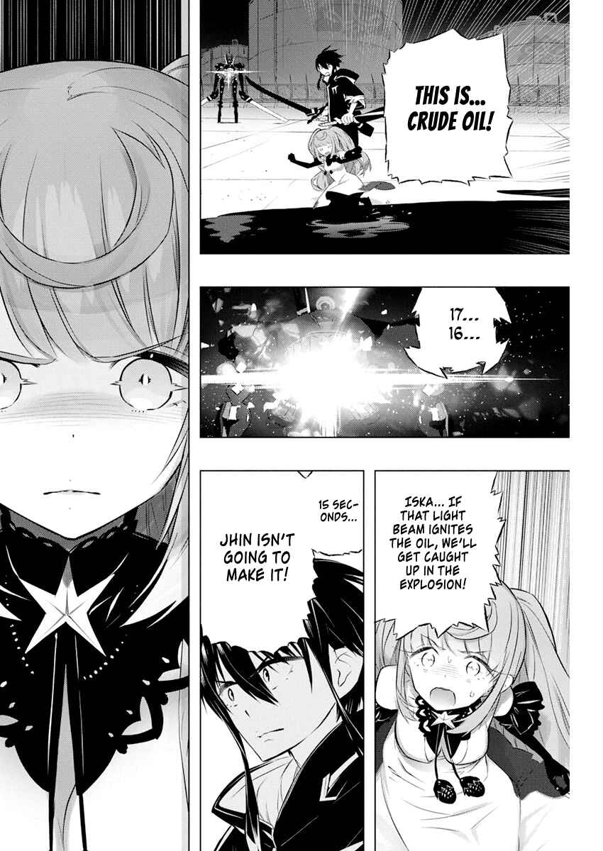 Kimi to Boku no Saigo no Senjou, Aruiwa Sekai ga Hajimaru Seisen Chapter 32 page 13
