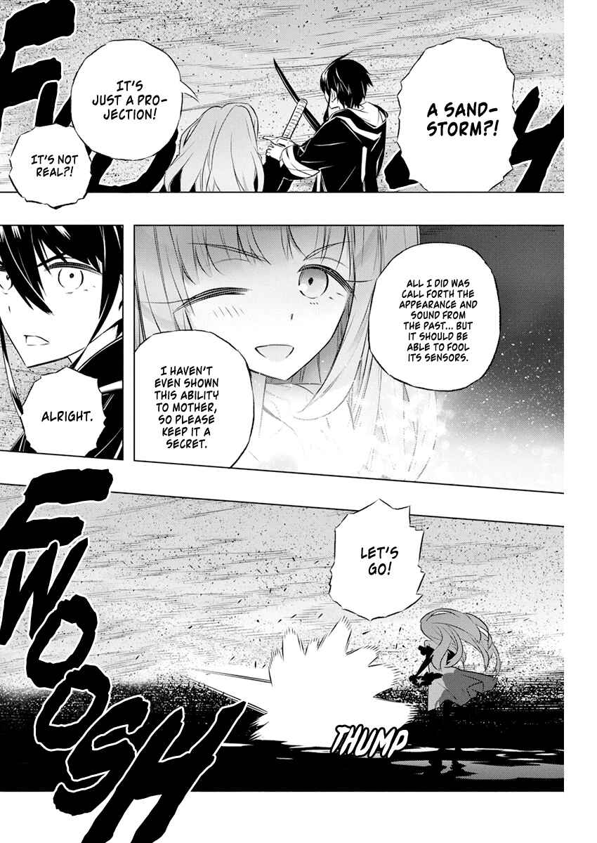 Kimi to Boku no Saigo no Senjou, Aruiwa Sekai ga Hajimaru Seisen Chapter 32 page 17