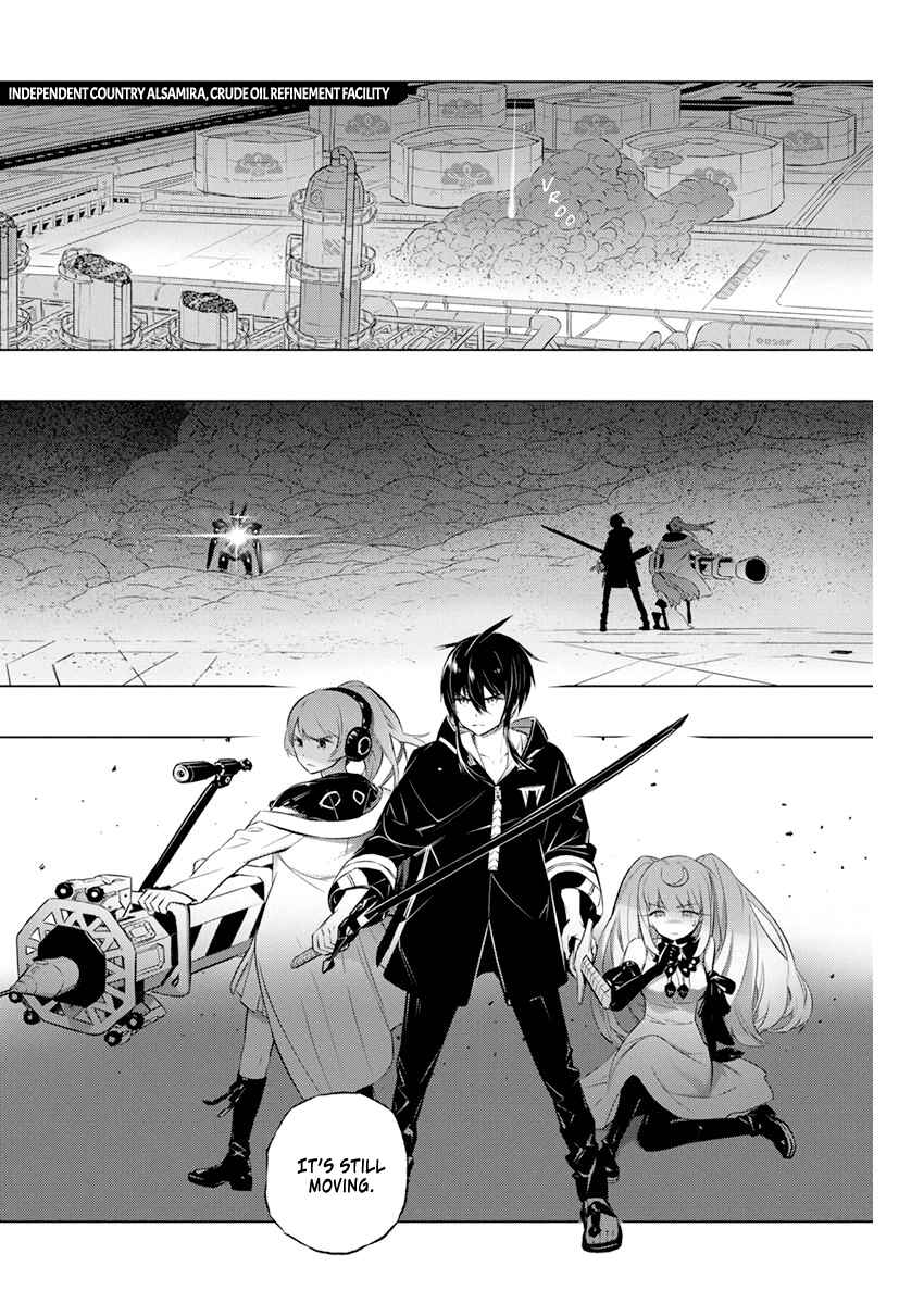 Kimi to Boku no Saigo no Senjou, Aruiwa Sekai ga Hajimaru Seisen Chapter 32 page 2