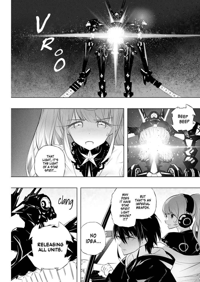 Kimi to Boku no Saigo no Senjou, Aruiwa Sekai ga Hajimaru Seisen Chapter 32 page 3