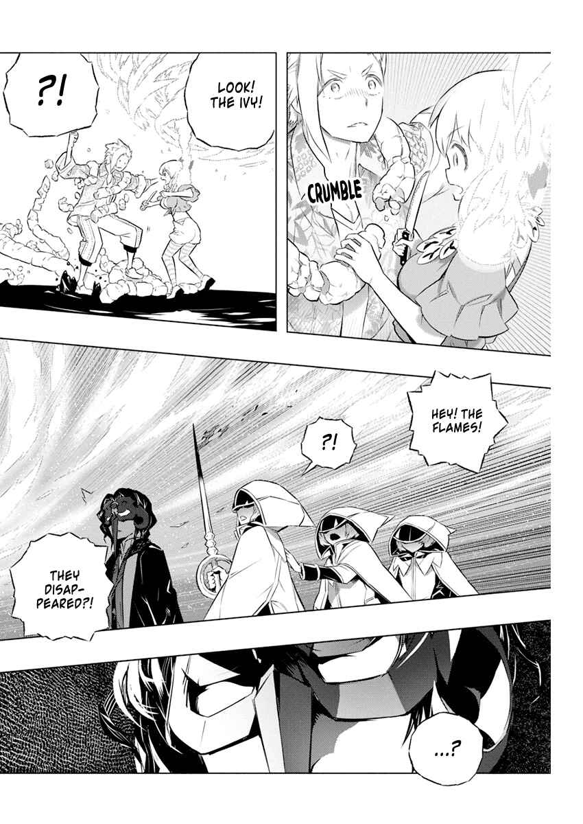 Kimi to Boku no Saigo no Senjou, Aruiwa Sekai ga Hajimaru Seisen Chapter 32 page 7