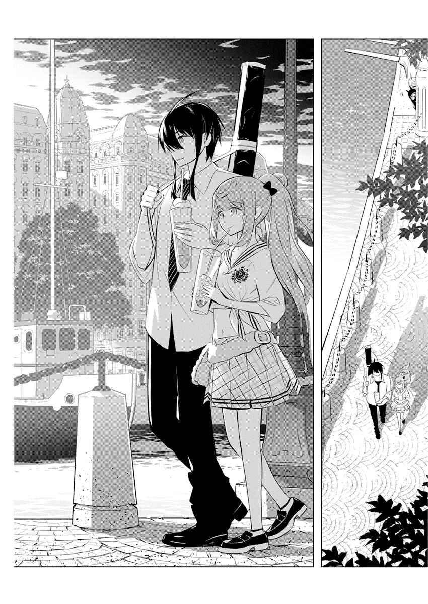 Kimi to Boku no Saigo no Senjou, Aruiwa Sekai ga Hajimaru Seisen Chapter 35 page 15