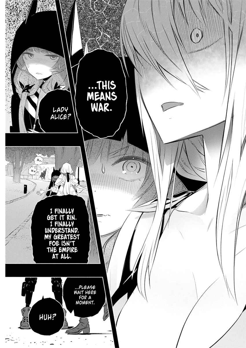 Kimi to Boku no Saigo no Senjou, Aruiwa Sekai ga Hajimaru Seisen Chapter 35 page 23