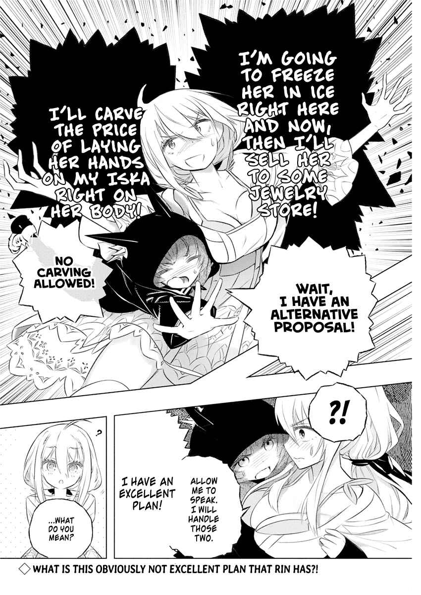 Kimi to Boku no Saigo no Senjou, Aruiwa Sekai ga Hajimaru Seisen Chapter 35 page 24