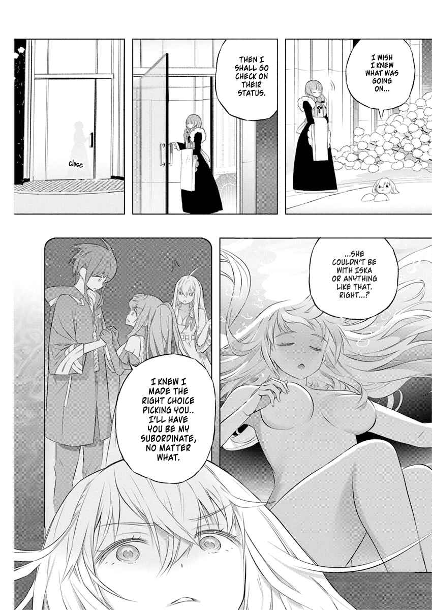 Kimi to Boku no Saigo no Senjou, Aruiwa Sekai ga Hajimaru Seisen Chapter 35 page 5