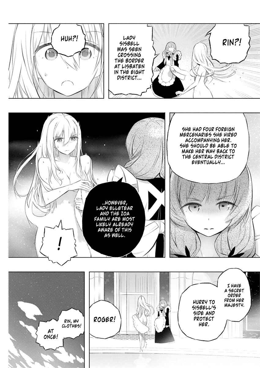 Kimi to Boku no Saigo no Senjou, Aruiwa Sekai ga Hajimaru Seisen Chapter 35 page 7