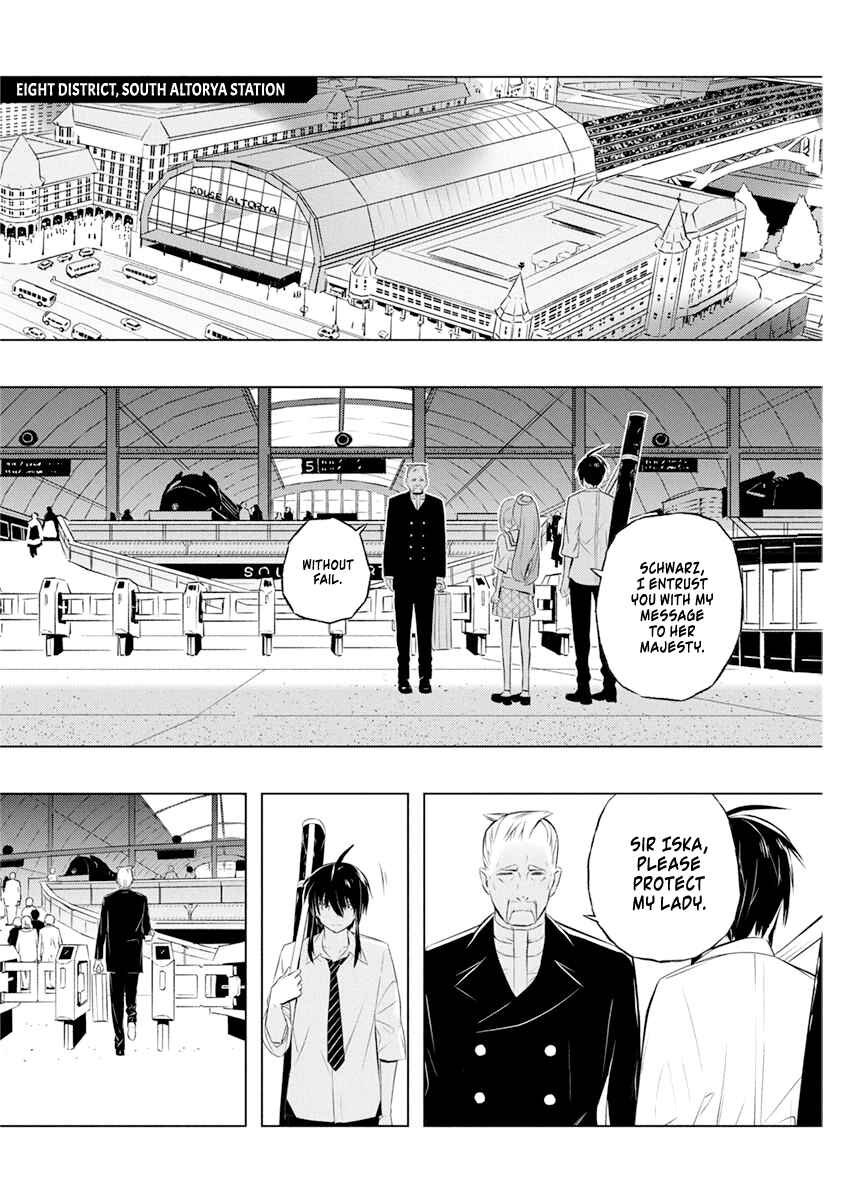 Kimi to Boku no Saigo no Senjou, Aruiwa Sekai ga Hajimaru Seisen Chapter 35 page 8