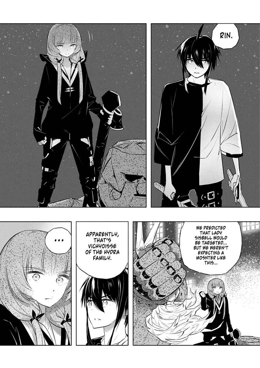 Kimi to Boku no Saigo no Senjou, Aruiwa Sekai ga Hajimaru Seisen Chapter 38 page 21