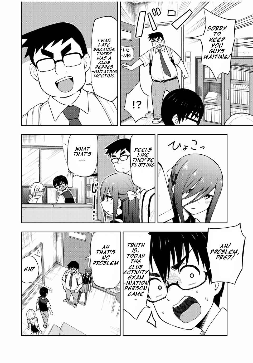 Kimi to Picopico Chapter 32 page 11
