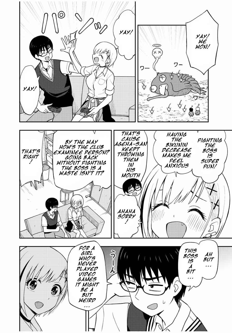 Kimi to Picopico Chapter 32 page 7