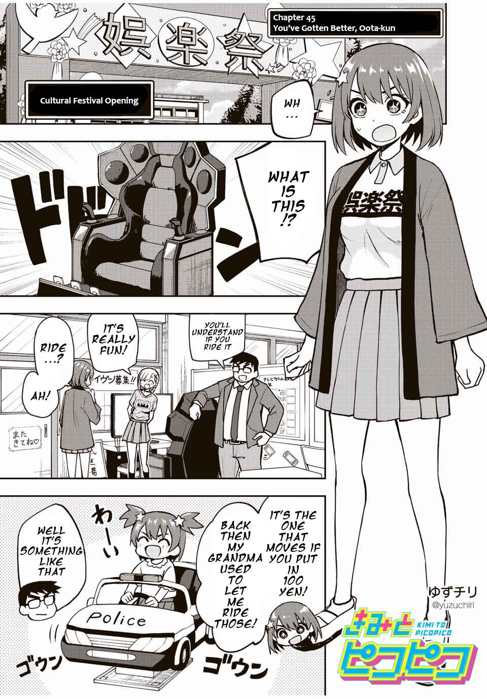 Kimi to Picopico Chapter 45 page 0
