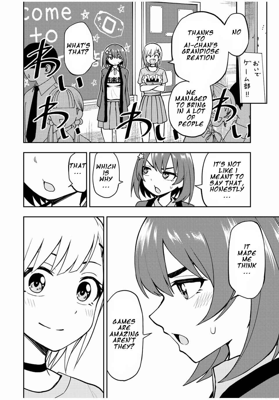 Kimi to Picopico Chapter 45 page 3