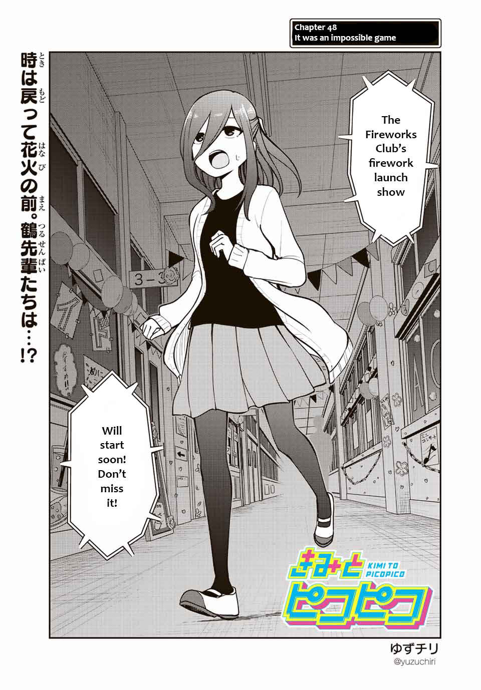 Kimi to Picopico Chapter 48 page 0