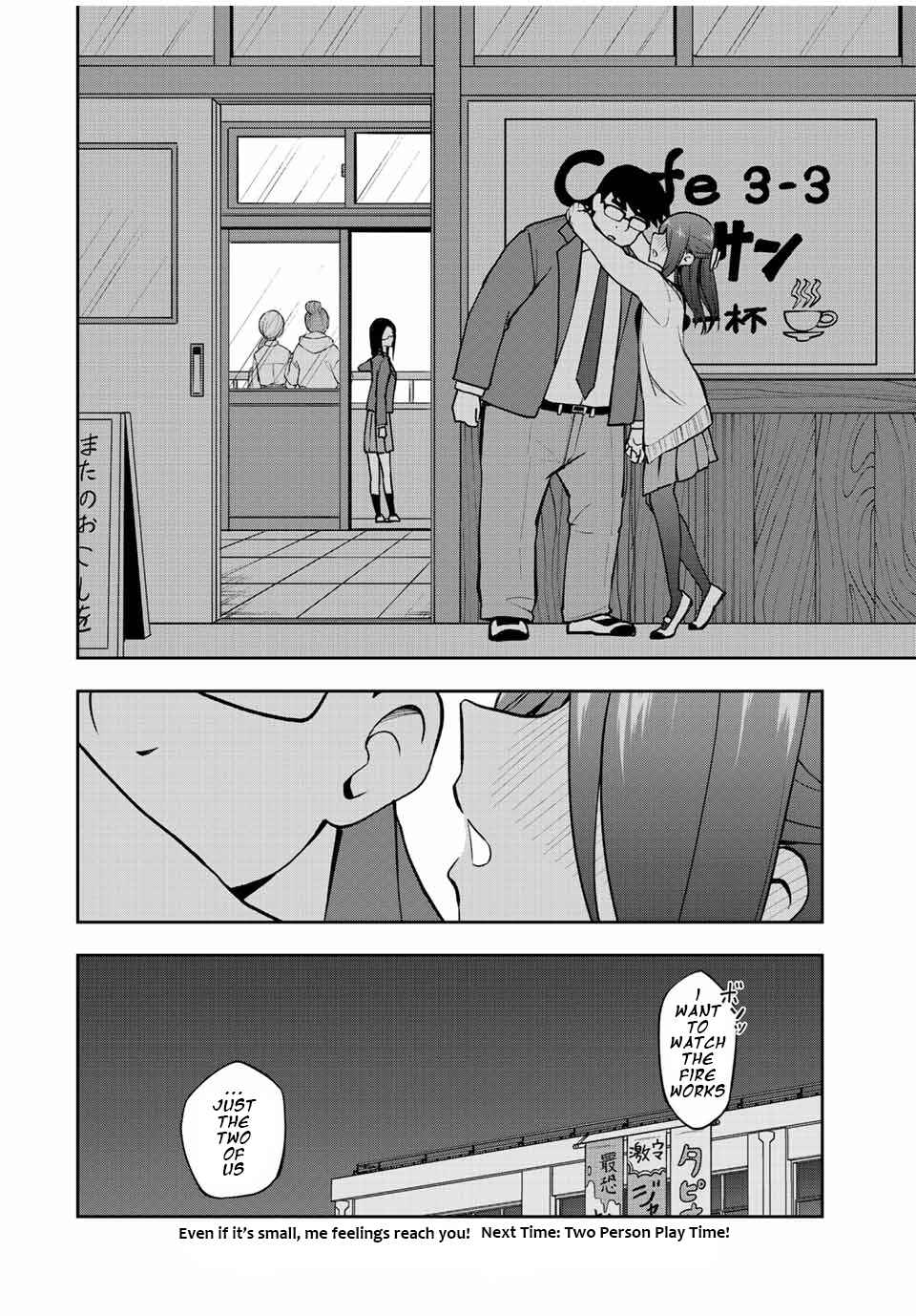 Kimi to Picopico Chapter 48 page 13
