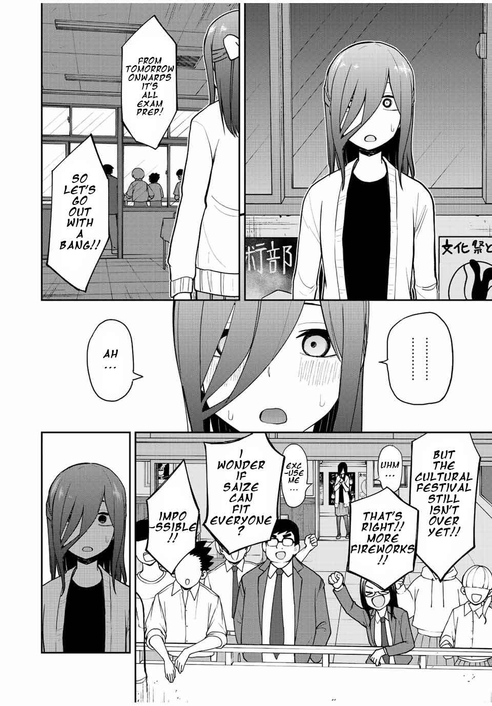 Kimi to Picopico Chapter 48 page 7