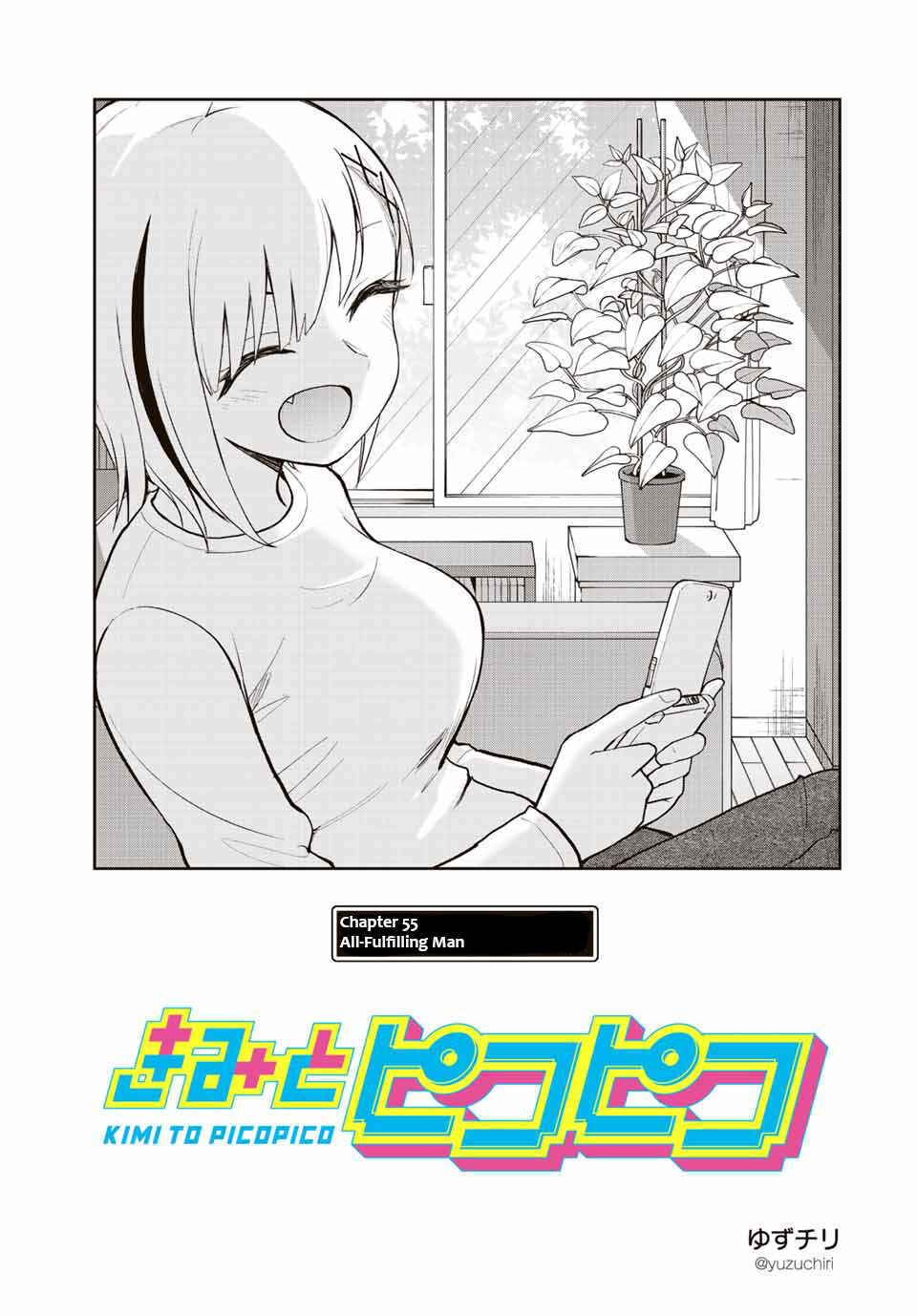 Kimi to Picopico Chapter 55 page 0