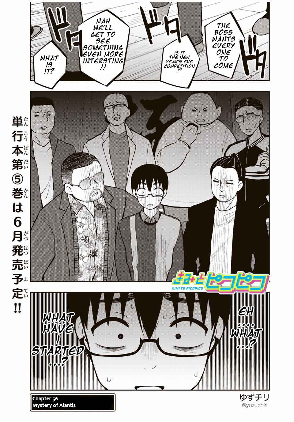Kimi to Picopico Chapter 56 page 0