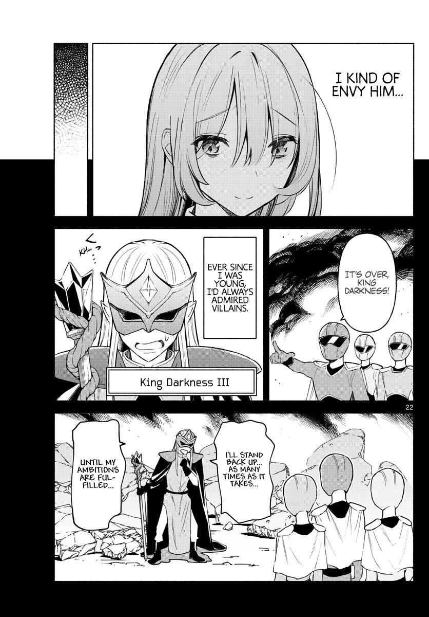 Kimi to Warui Koto ga Shitai Chapter 1 page 20