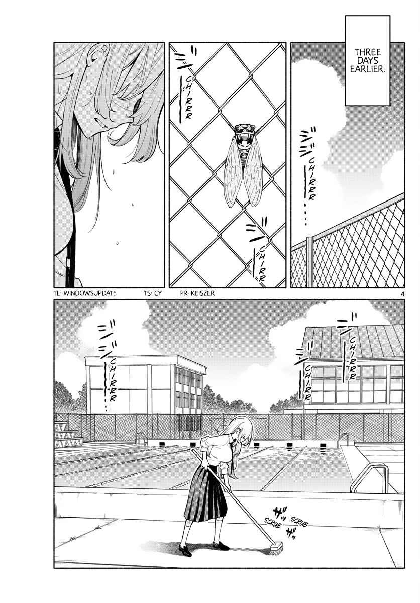 Kimi to Warui Koto ga Shitai Chapter 1 page 2