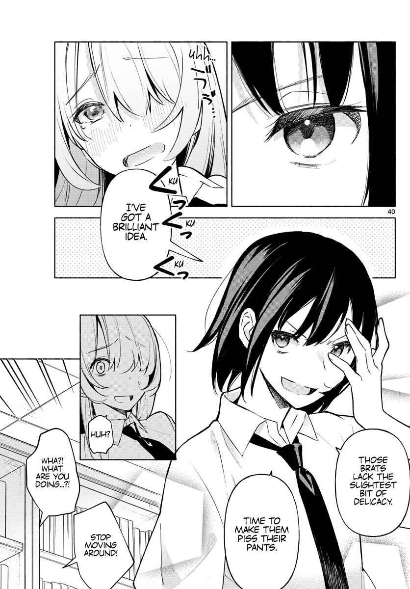 Kimi to Warui Koto ga Shitai Chapter 1 page 38