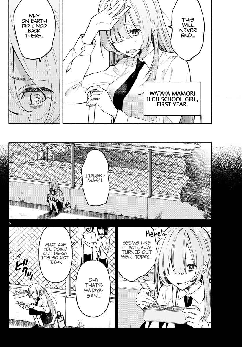 Kimi to Warui Koto ga Shitai Chapter 1 page 3