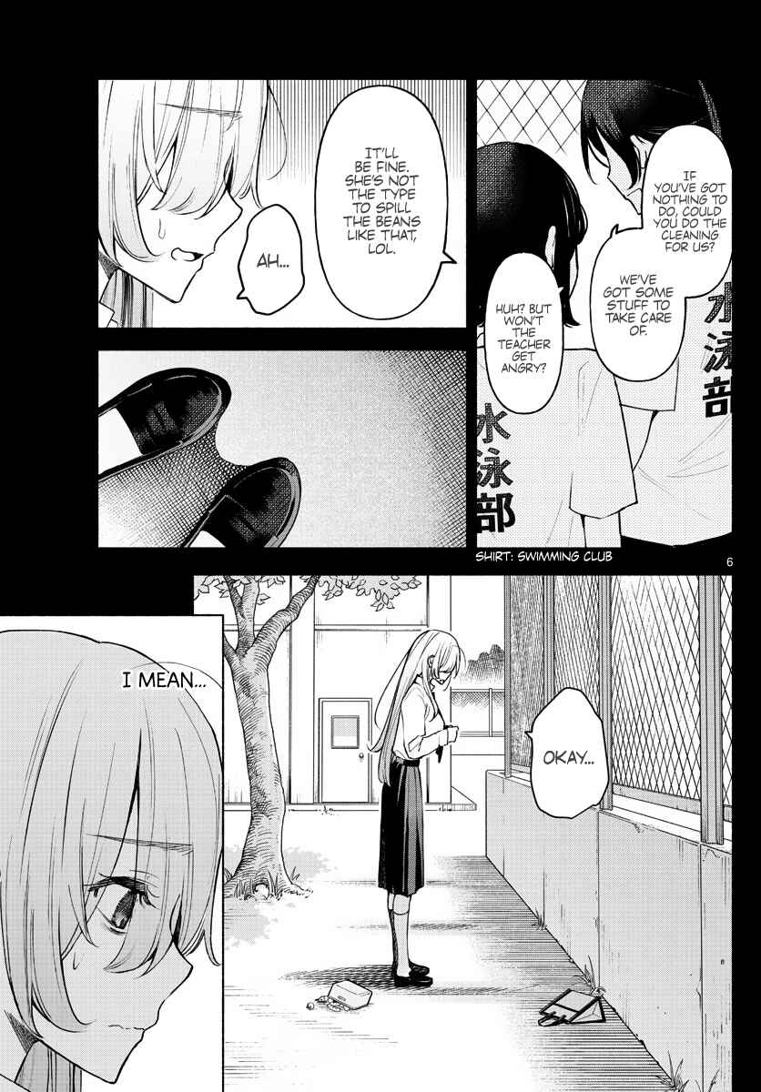 Kimi to Warui Koto ga Shitai Chapter 1 page 4