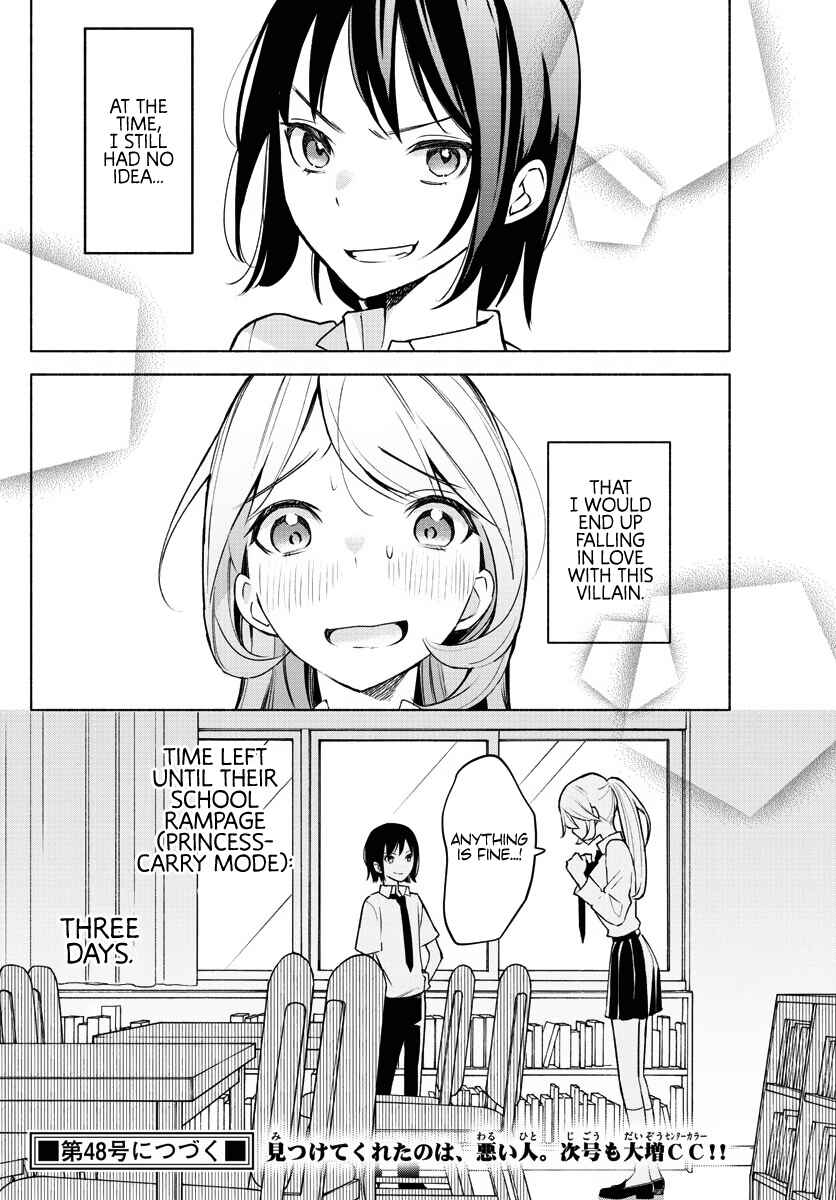 Kimi to Warui Koto ga Shitai Chapter 1 page 55