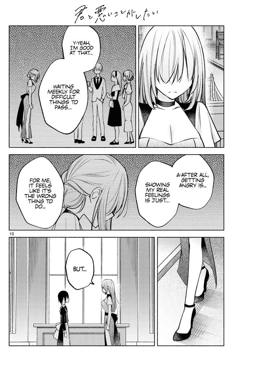 Kimi to Warui Koto ga Shitai Chapter 11 page 9