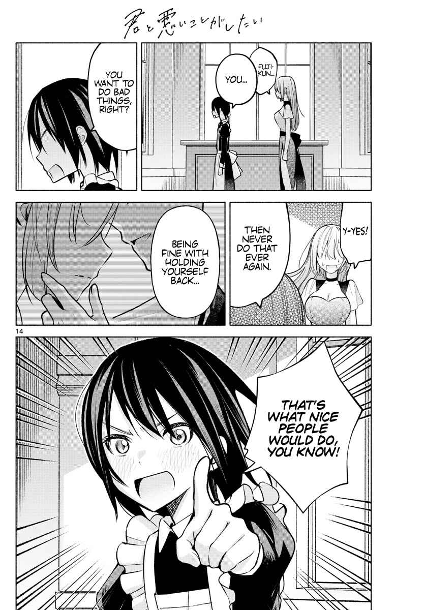 Kimi to Warui Koto ga Shitai Chapter 11 page 13