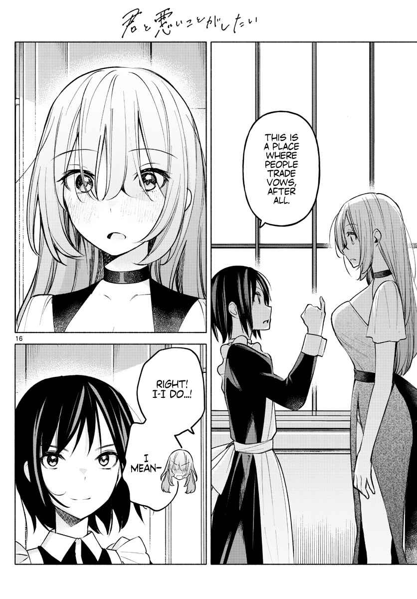 Kimi to Warui Koto ga Shitai Chapter 11 page 15