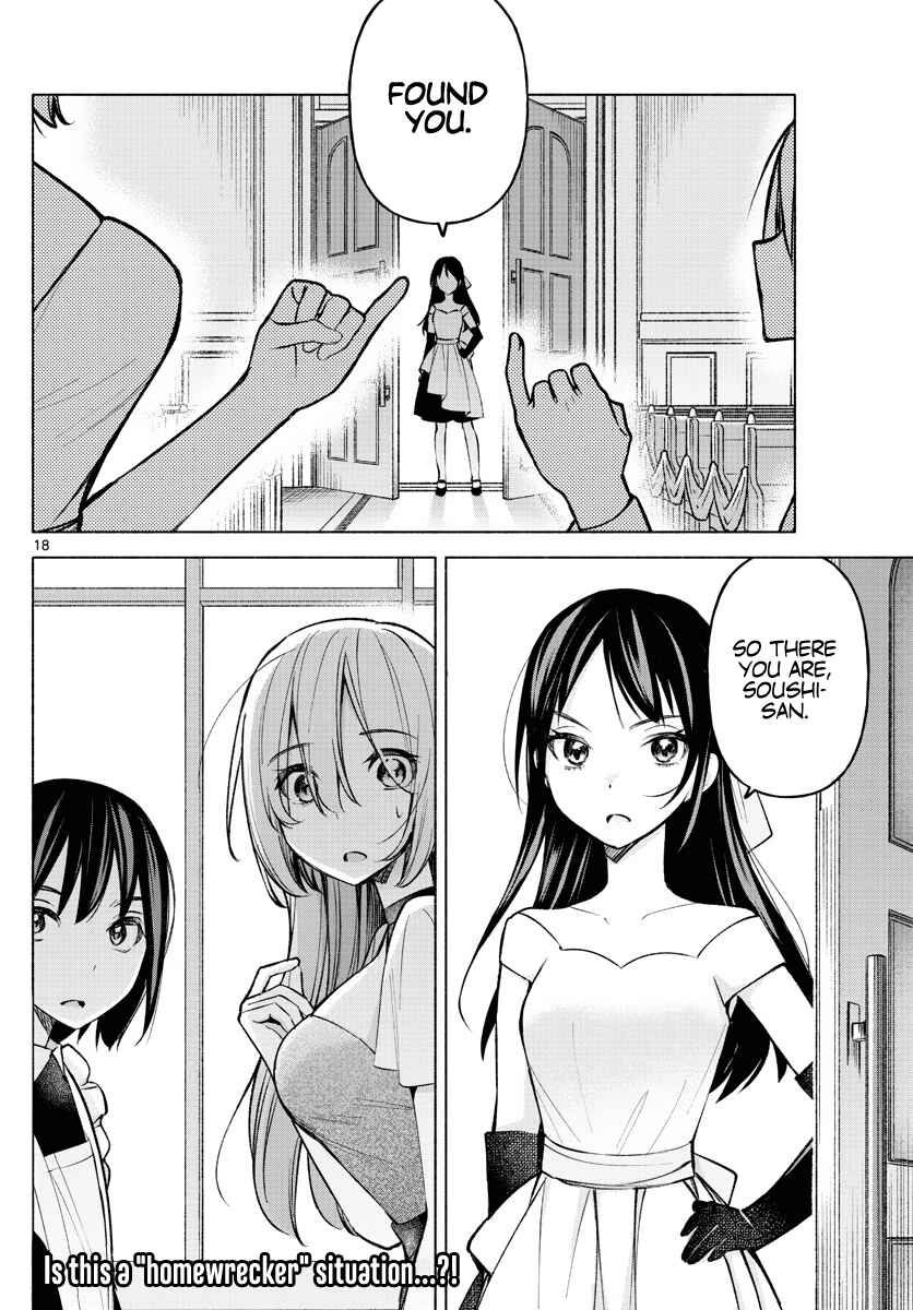 Kimi to Warui Koto ga Shitai Chapter 11 page 17