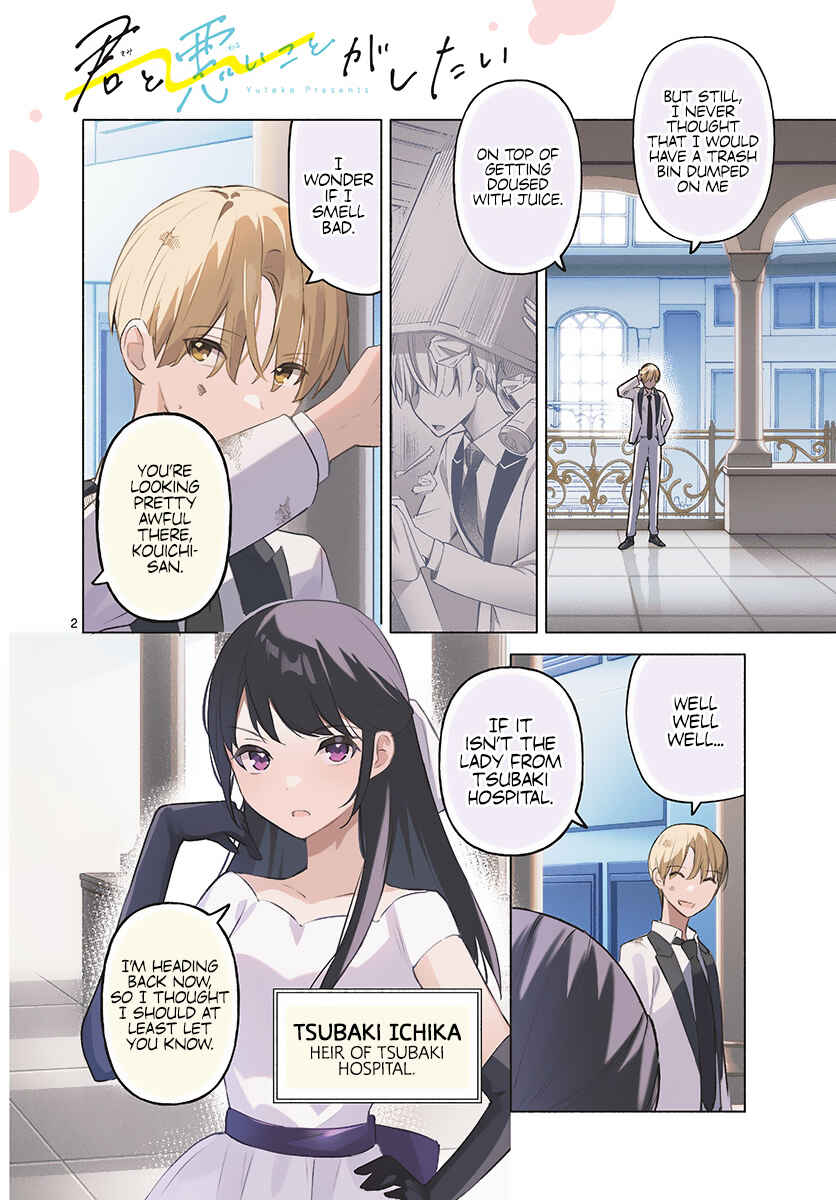 Kimi to Warui Koto ga Shitai Chapter 11 page 1
