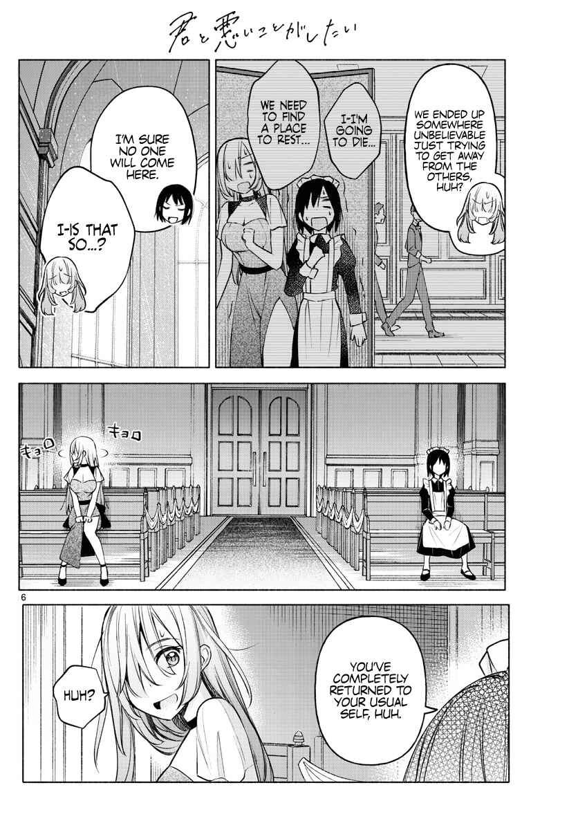Kimi to Warui Koto ga Shitai Chapter 11 page 5