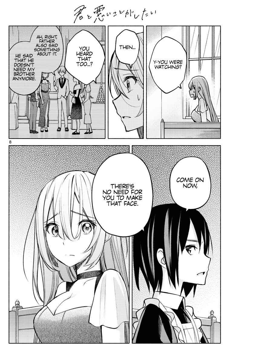 Kimi to Warui Koto ga Shitai Chapter 11 page 7