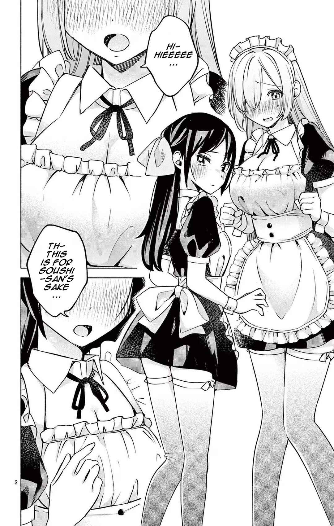 Kimi to Warui Koto ga Shitai Chapter 17.5 page 1