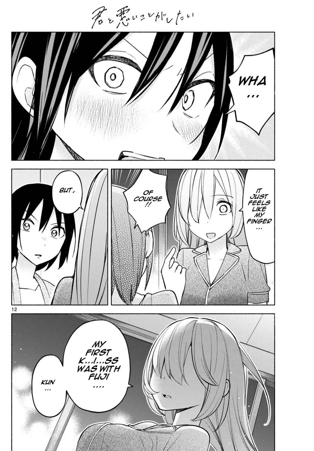 Kimi to Warui Koto ga Shitai Chapter 34 page 11