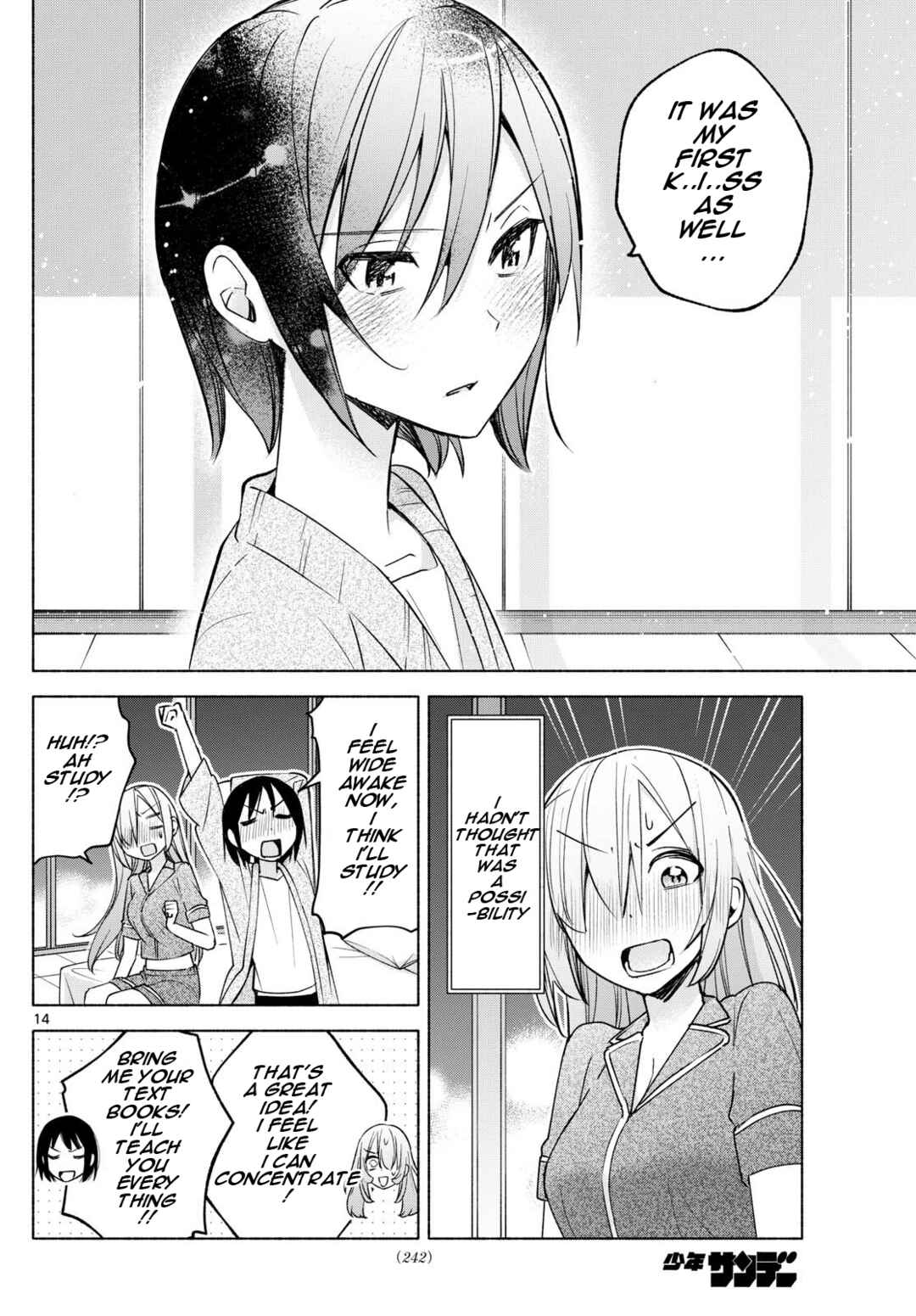 Kimi to Warui Koto ga Shitai Chapter 34 page 13
