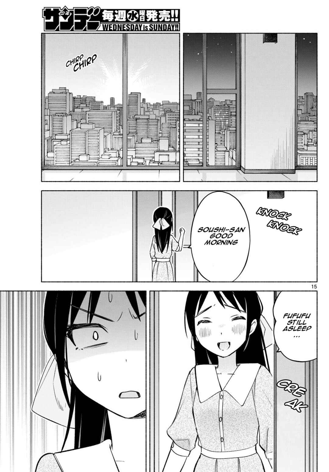 Kimi to Warui Koto ga Shitai Chapter 34 page 14
