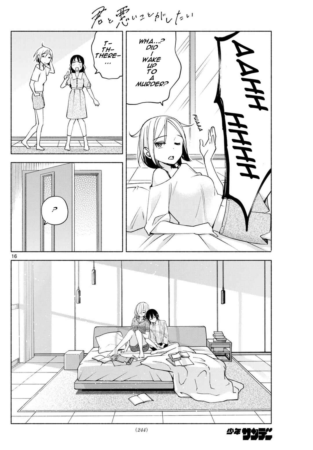 Kimi to Warui Koto ga Shitai Chapter 34 page 15