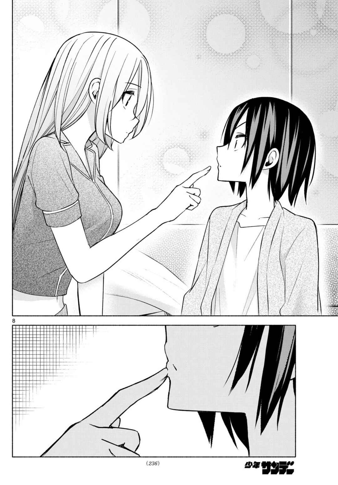 Kimi to Warui Koto ga Shitai Chapter 34 page 7
