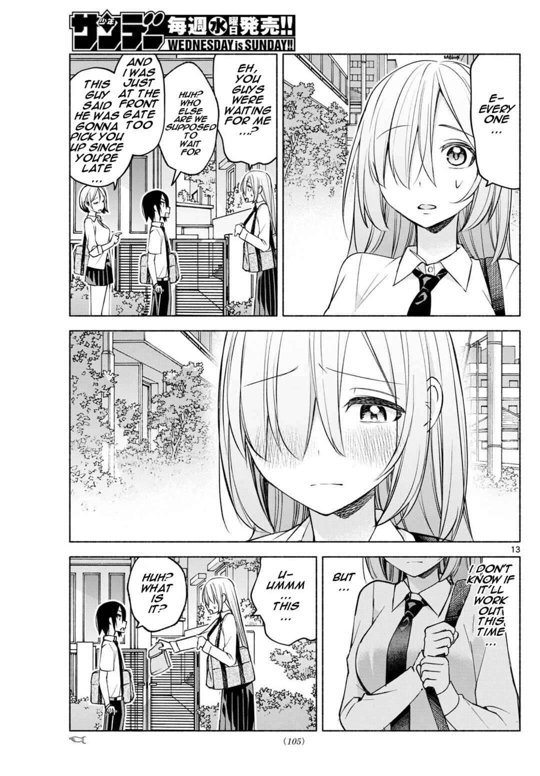 Kimi to Warui Koto ga Shitai Chapter 35 page 12