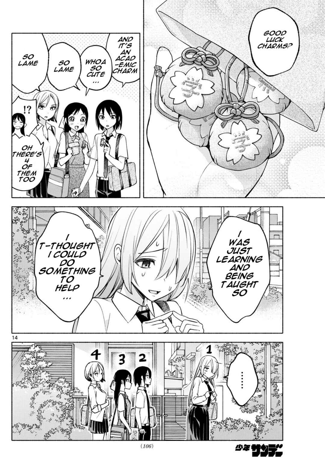Kimi to Warui Koto ga Shitai Chapter 35 page 13