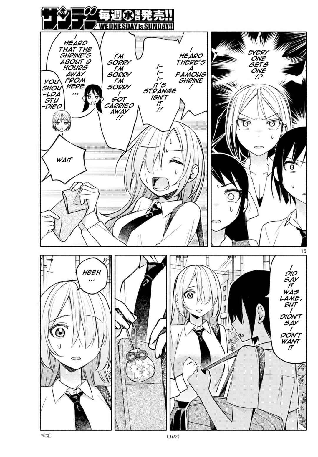 Kimi to Warui Koto ga Shitai Chapter 35 page 14